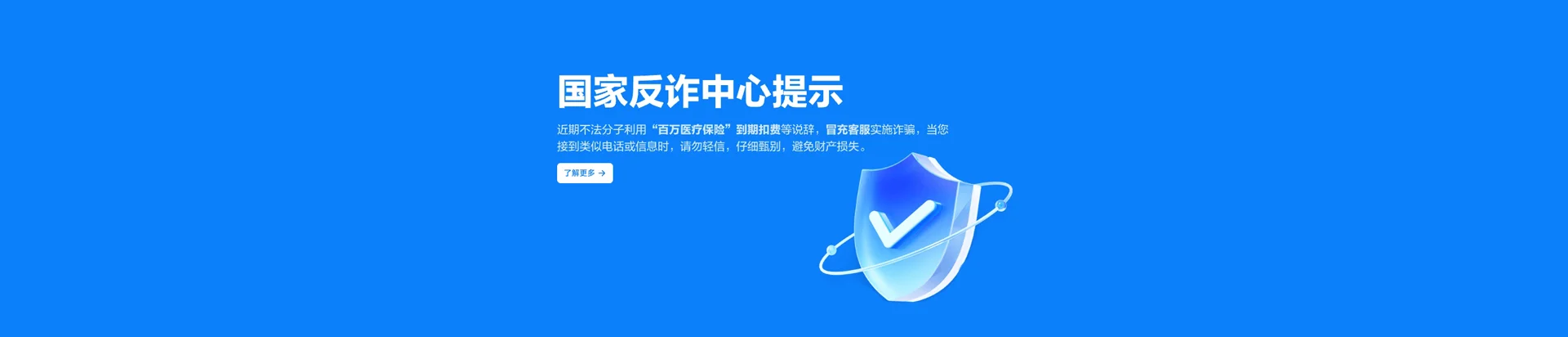 古交市移动宽带