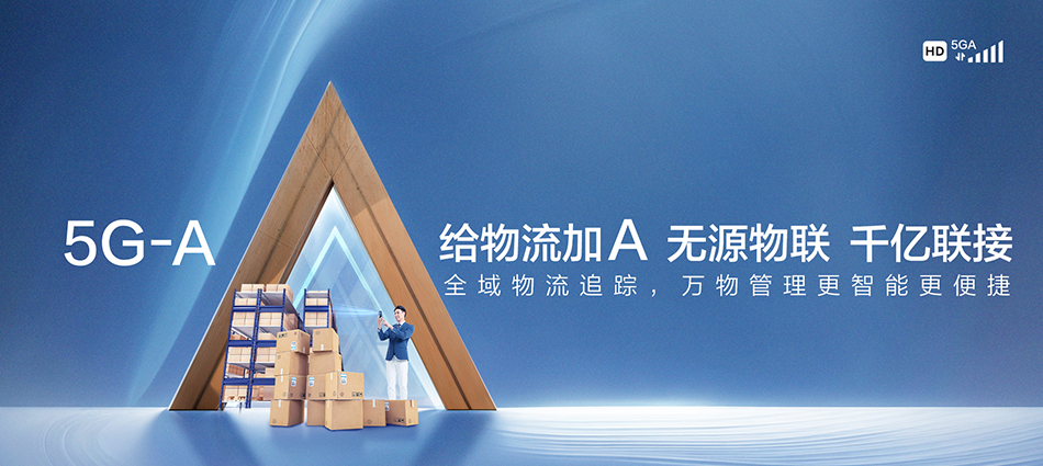 中国移动古交市移动宽带